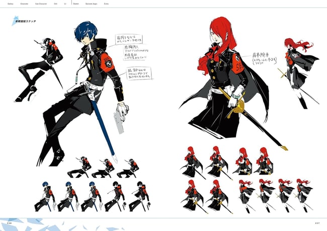Persona 3 Reload Official Setting Art Collection