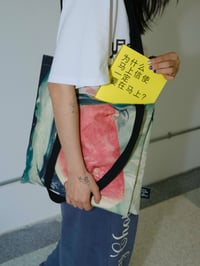 Image 13 of kova&Stasis Space&Lucas Blalock_ Sibling Tote A