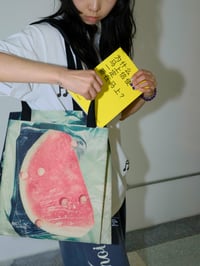 Image 18 of kova&Stasis Space&Lucas Blalock_ Sibling Tote A