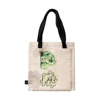 Image 3 of kova&Stasis Space&Lucas Blalock_ Sibling Tote B