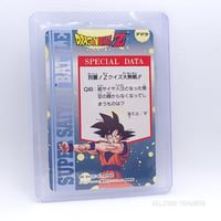 Image 3 of Super Saiyan 3 Goku #324