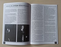 Image 4 of Nordic Vision #4