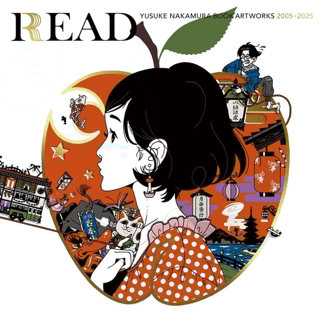 Yusuke Nakamura READ Complete Book Artworks 2005-2025