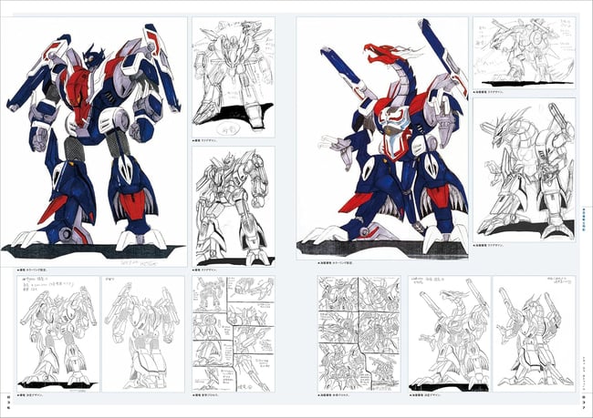 ART OF BATTLE KOICHI OHATA ROBOT CHRONICLE