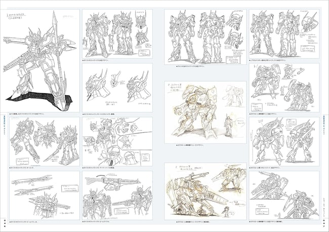 ART OF BATTLE KOICHI OHATA ROBOT CHRONICLE