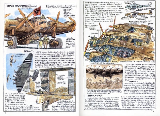 Hayao Miyazaki's Daydream Note