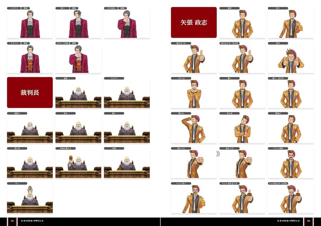 PHOENIX WRIGHT: ACE ATTORNEY 6 OFFICIAL VISUAL BOOK