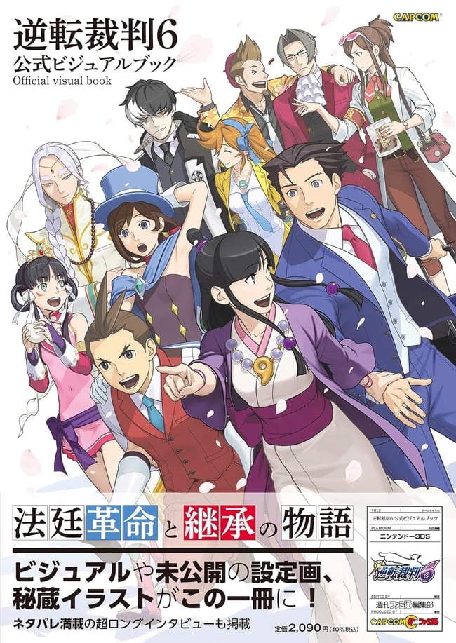 PHOENIX WRIGHT: ACE ATTORNEY 6 OFFICIAL VISUAL BOOK
