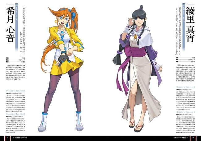 PHOENIX WRIGHT: ACE ATTORNEY 6 OFFICIAL VISUAL BOOK