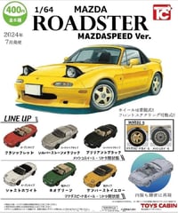 Image 3 of GACHAPON 1/64 MAZDA ROADSTER NA MODEL