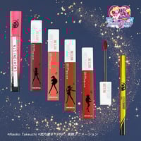 Image 1 of Rare Sailor Moon x Maybelline Makeup Collection