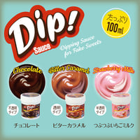 Image 3 of ARTEC DIP faux sweets sauce