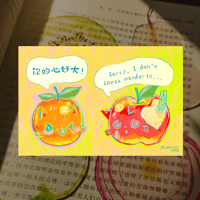 Seacha Mini Mandarin Print