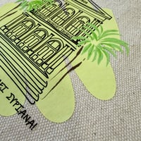 Image 2 of Νεσεσέρ - Δημαρχείο Ερμούπολης (City Hall)