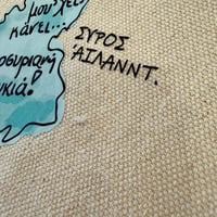 Image 2 of Νεσεσέρ - Φραγκοσυριανή (Χάρτης)