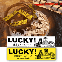 Image 1 of Lucky! slap