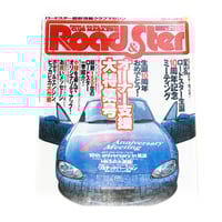 EUNOS & MAZDA ROADSTER CLUB MAGAZINE NO. 21