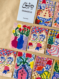 Image 2 of Damascus by Farah Alimi
