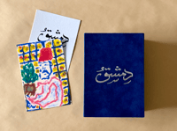 Image 5 of Damascus by Farah Alimi