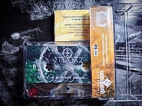 Image 3 of Stworz "Cóż Po Żyznych Ziemiach​.​.​." MC