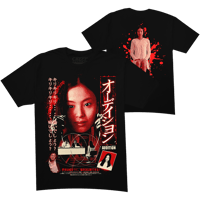 AUDITION V2 "T-SHIRT" / ARCHIVE STOCK