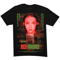 Image 1 of RED ROOMS 'T-SHIRT' / ARCHIVE STOCK