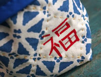 Image 2 of Hand-printed Good Fortune Fabric Storage Basket | Craft Supplies Organiser