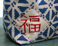 Image 3 of Hand-printed Good Fortune Fabric Storage Basket | Craft Supplies Organiser