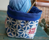 Image 4 of Hand-printed Good Fortune Fabric Storage Basket | Craft Supplies Organiser