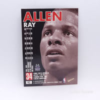 Image 4 of 1998 Ray Allen #92 - Milwaukee Bucks