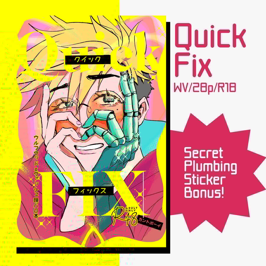 Image of Quick Fix - WV Fanbook