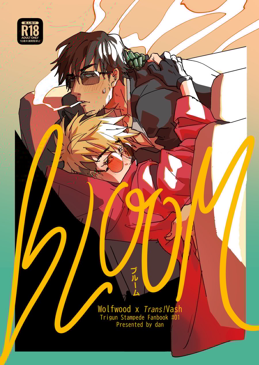 Image of BLOOM WV Fanbook (READY STOCK)