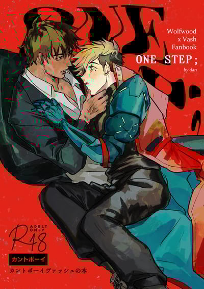 Image of One Step; - WV Fanbook (READY STOCK)