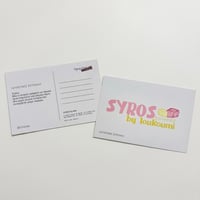 Image 1 of Καρτ Ποστάλ Σύρος - Syros Powered by Loukoumi