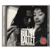 Image 1 of Bullet Ballet OST (CD)