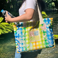 Image 2 of HYYH Totebag