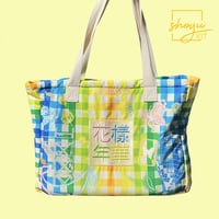 Image 1 of HYYH Totebag