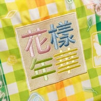 Image 3 of HYYH Totebag