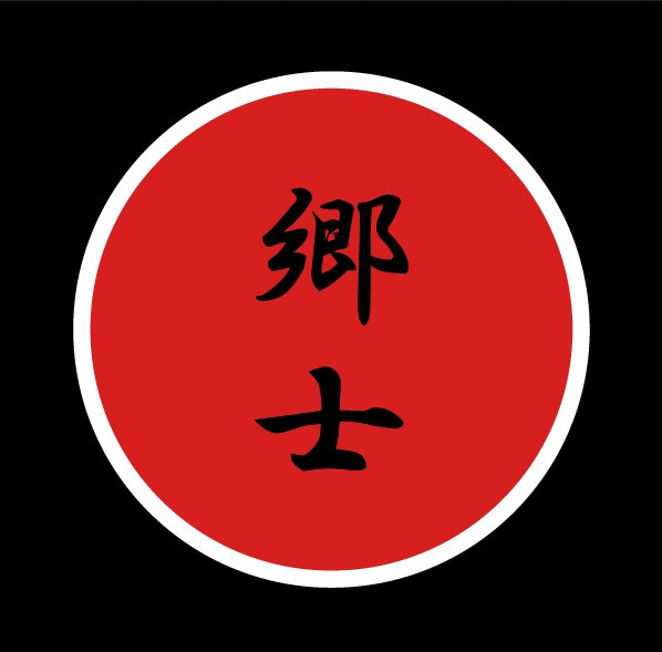 Image of Goushi CD [Japanese SSS Import] 