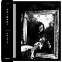 [Pre-Order] Reimaki "妖精の通る道" LP (Les Rallizes Dénudés related)