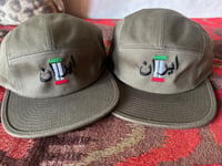 Iran Cycling Cap