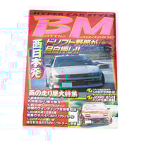 Battle Magazine BM June 1999