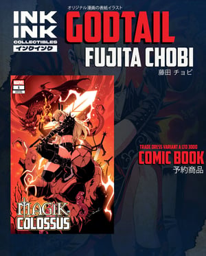 Image of Pre-Sale : MAGIK & COLOSSUS #1 616 COMICS GODTAIL Variant A LTD