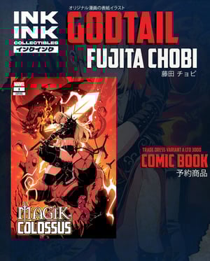Image of Pre-Sale : MAGIK & COLOSSUS #1 616 COMICS GODTAIL Variant A LTD 