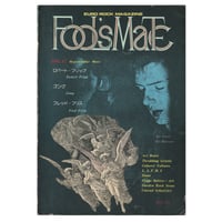 Image 1 of Fool's Mate No. 17 (1981)