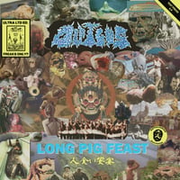 Image 1 of EA044//WGR-011: Dipygus- Long Pig Feast EP/ April 16, 2022 12" (TEST PRESS)