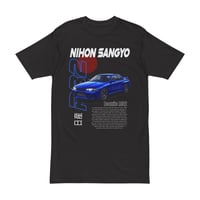 Image 2 of Japanese Skyline GT-R