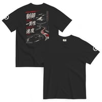 Image 5 of Control Consistency Speed Kanji - Heavyweight T-shirt
