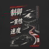 Image 2 of Control Consistency Speed Kanji - Heavyweight T-shirt