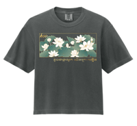 Image 1 of KCC Lotus Boxy Tee (Women's)